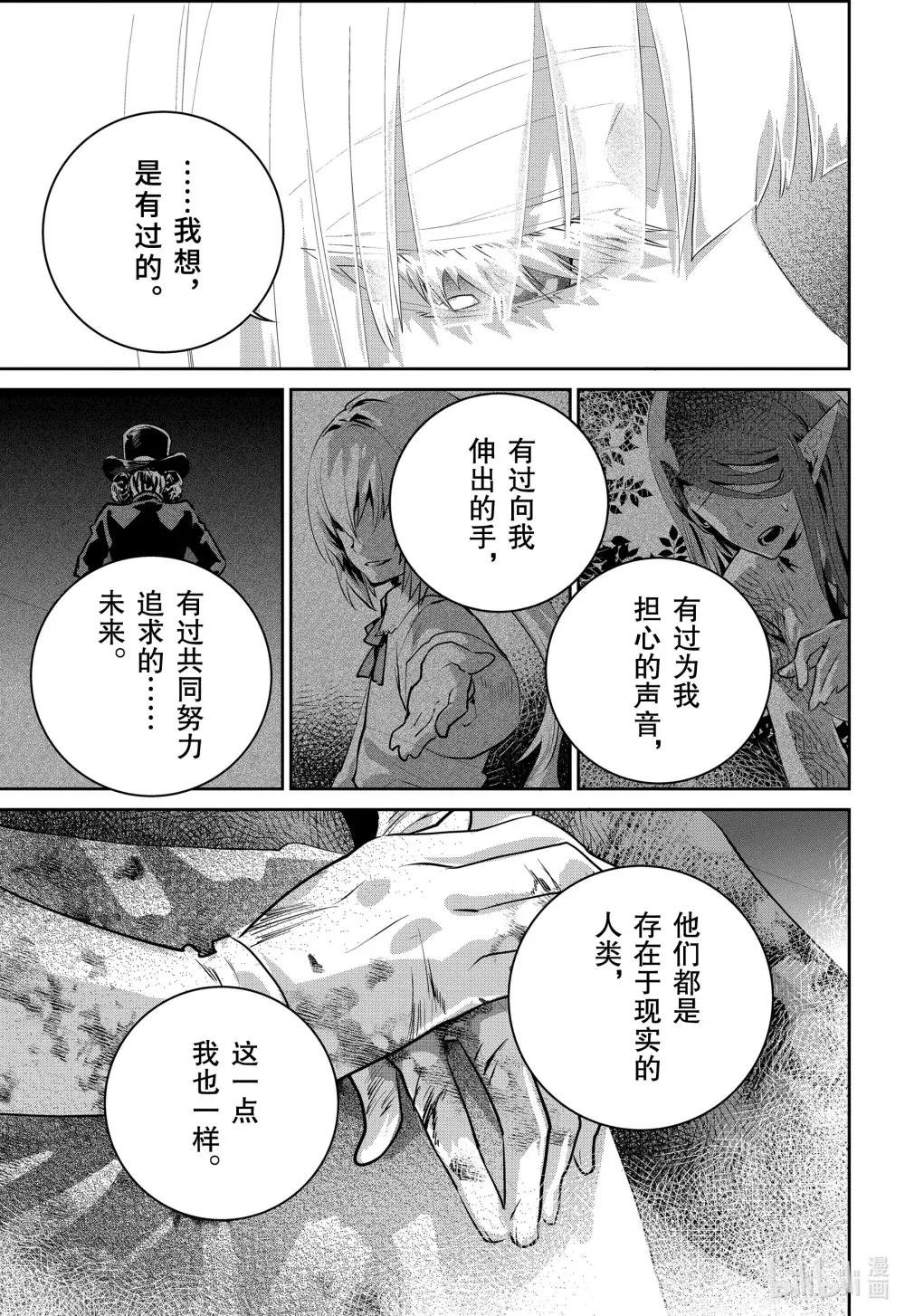 35 烈焰狂热