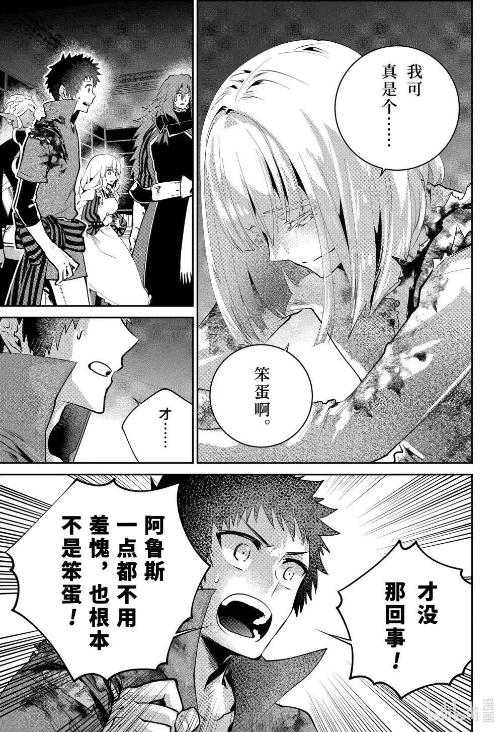 35 烈焰狂热