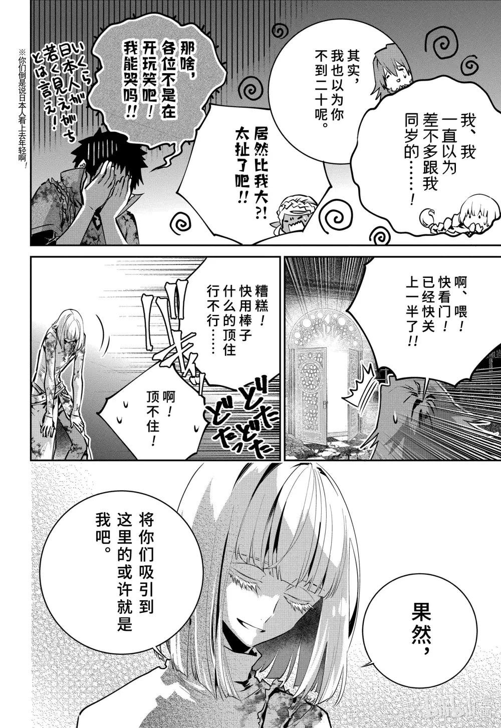 35 烈焰狂热