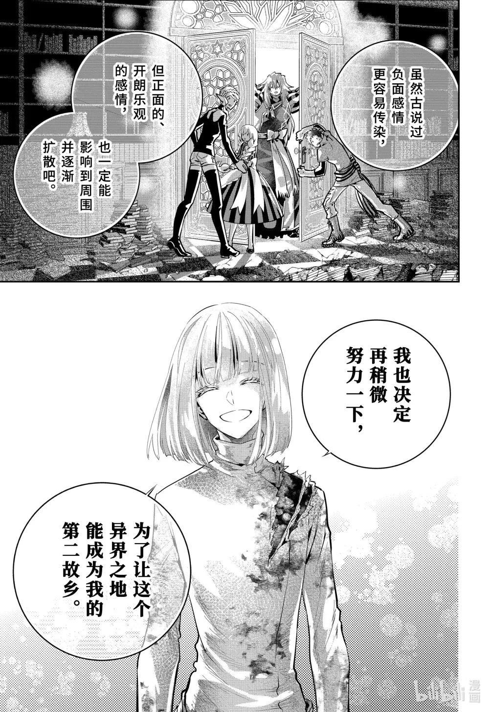 35 烈焰狂热