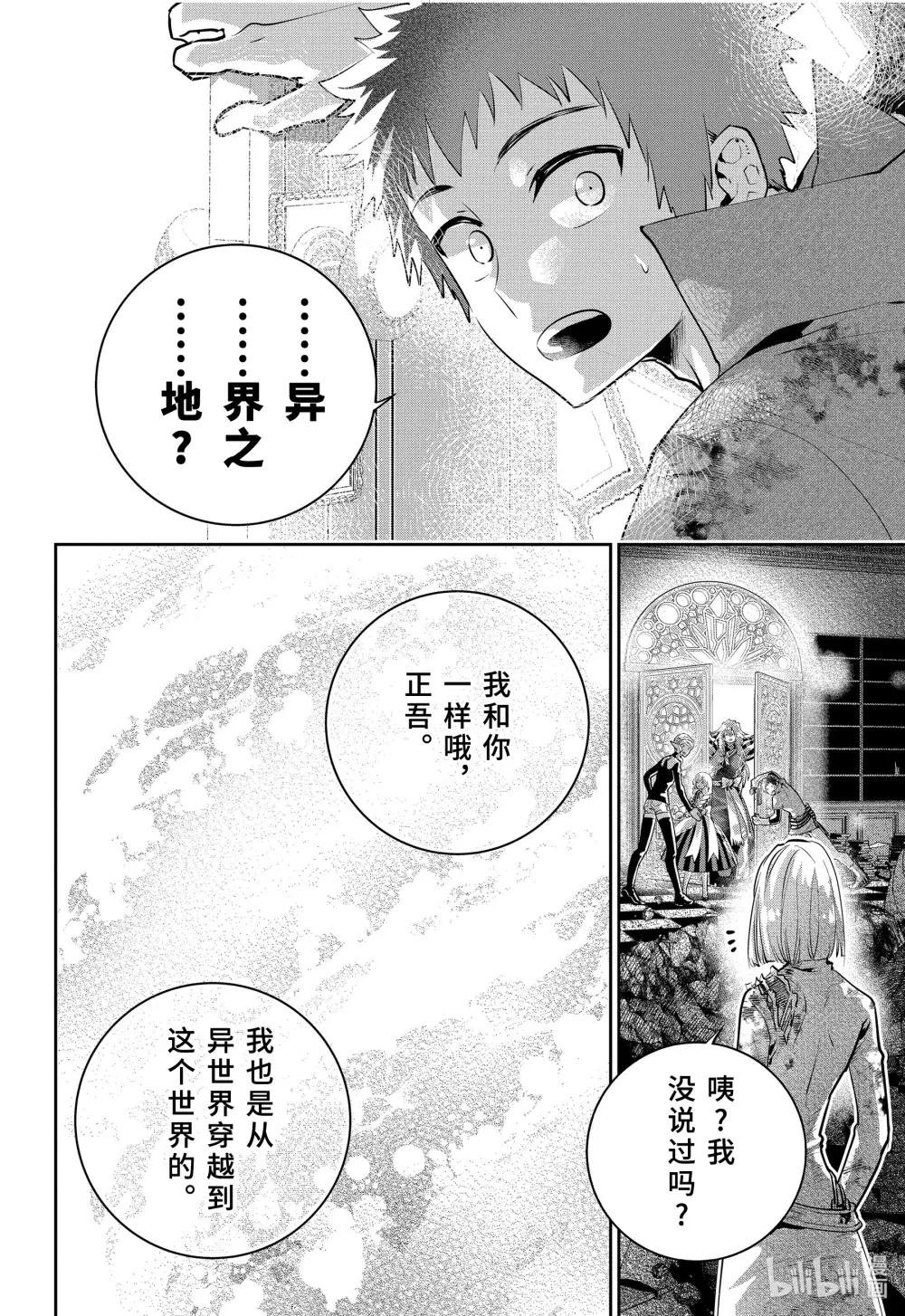 35 烈焰狂热