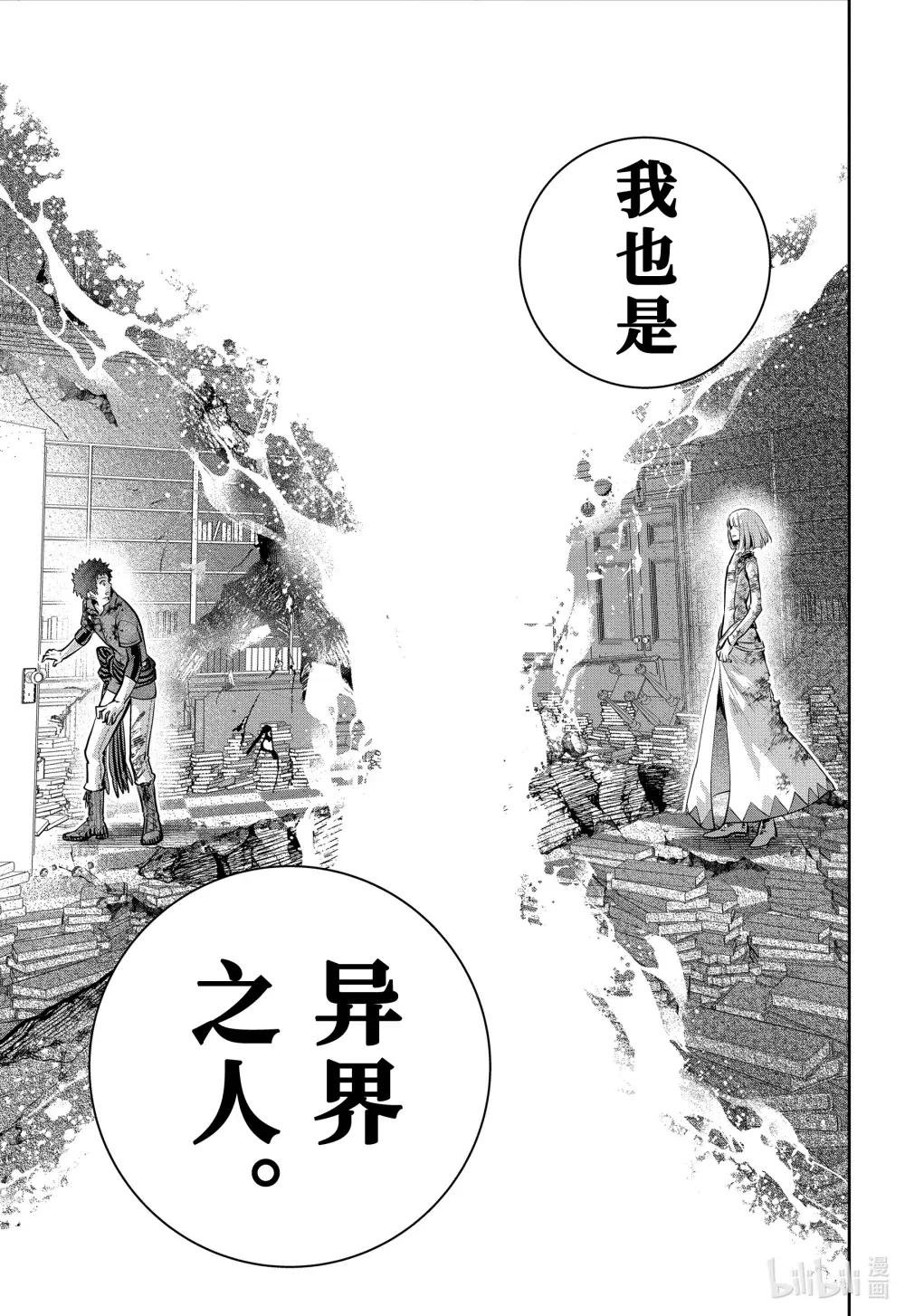 35 烈焰狂热