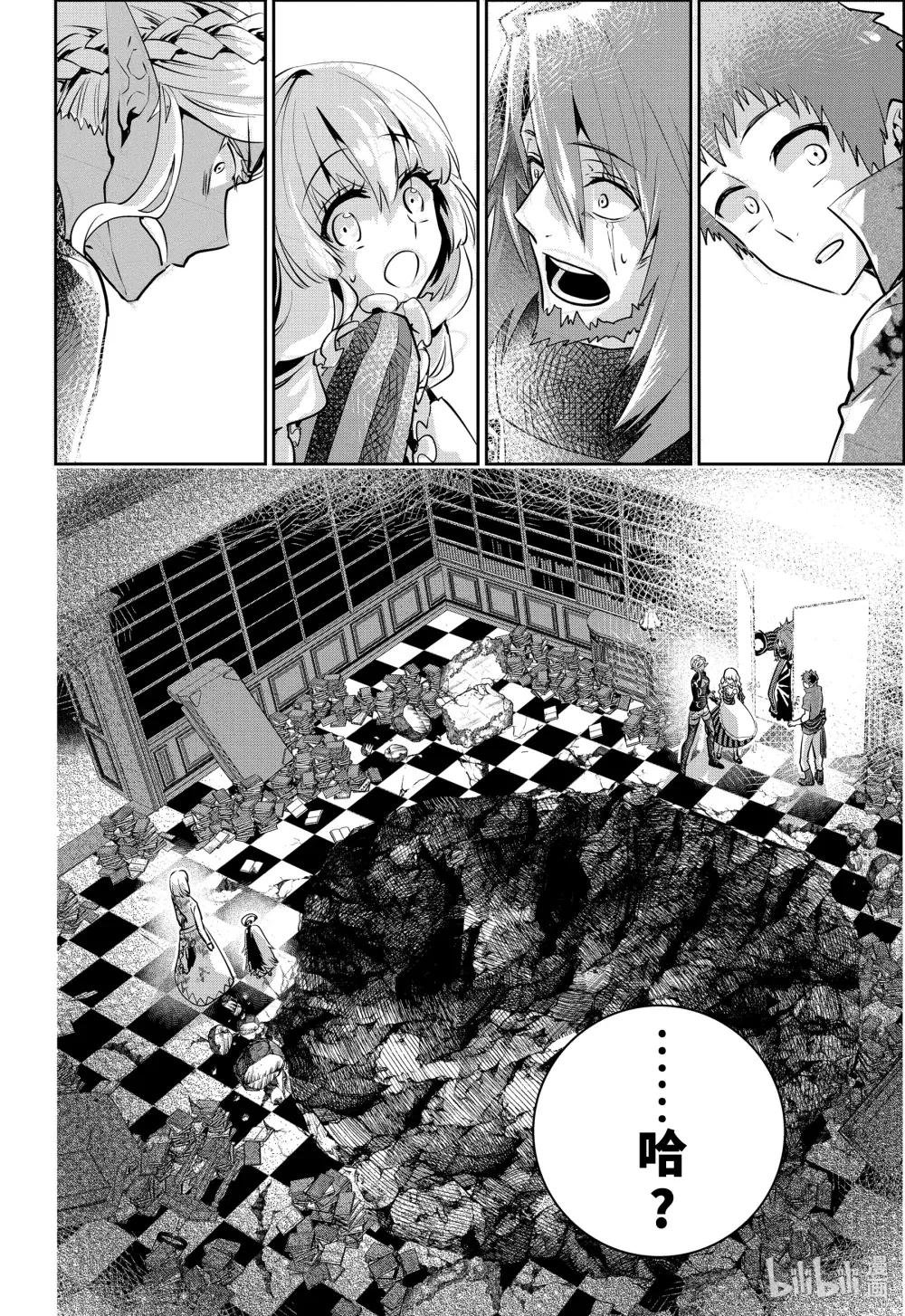 35 烈焰狂热