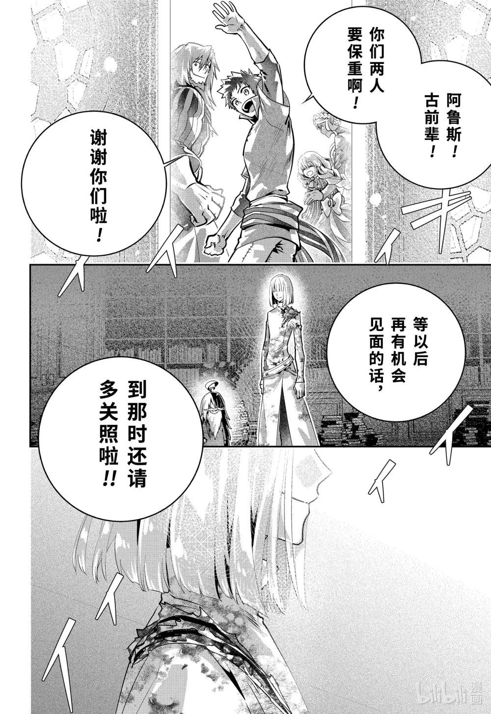 35 烈焰狂热