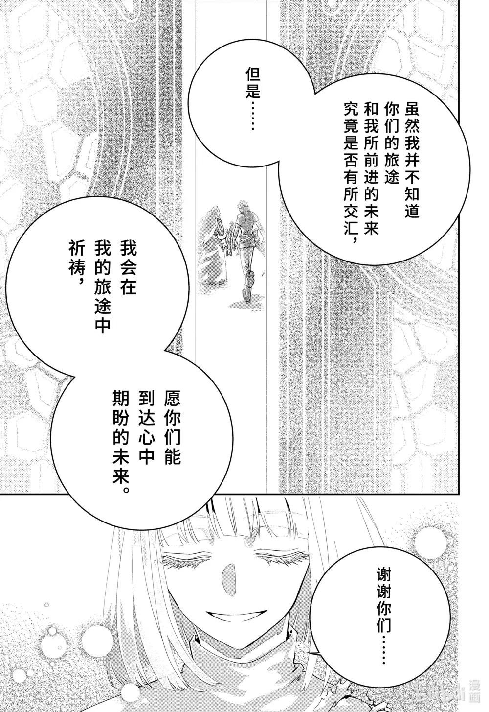 35 烈焰狂热