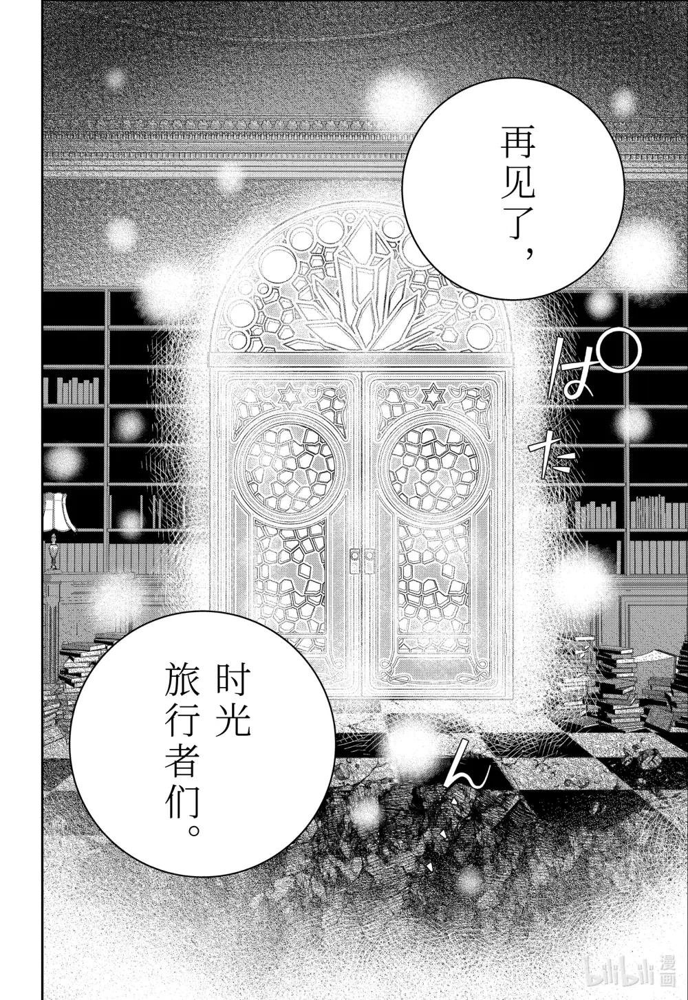 35 烈焰狂热