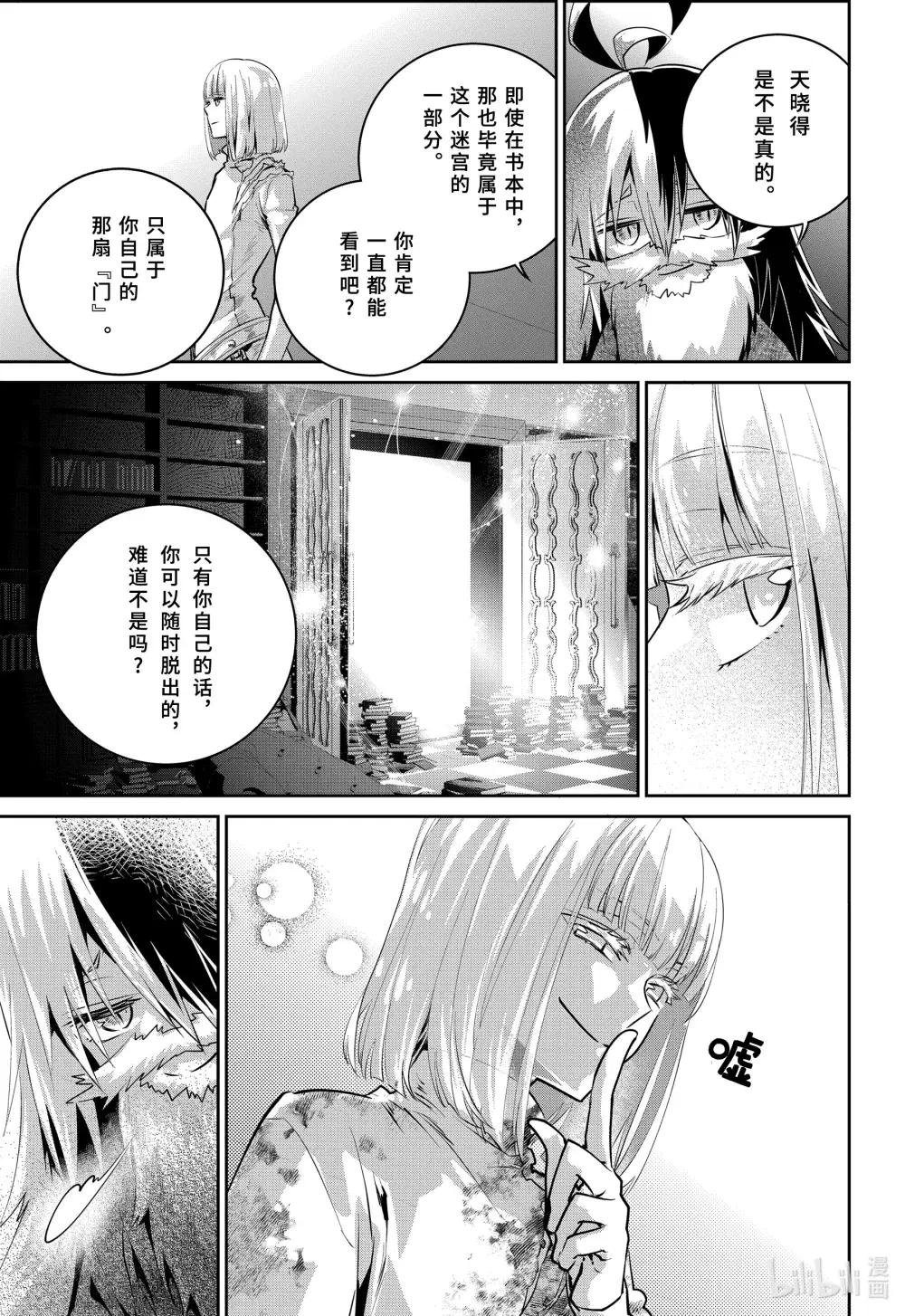 35 烈焰狂热