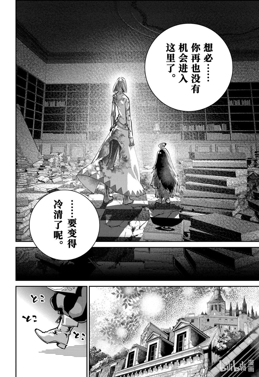35 烈焰狂热