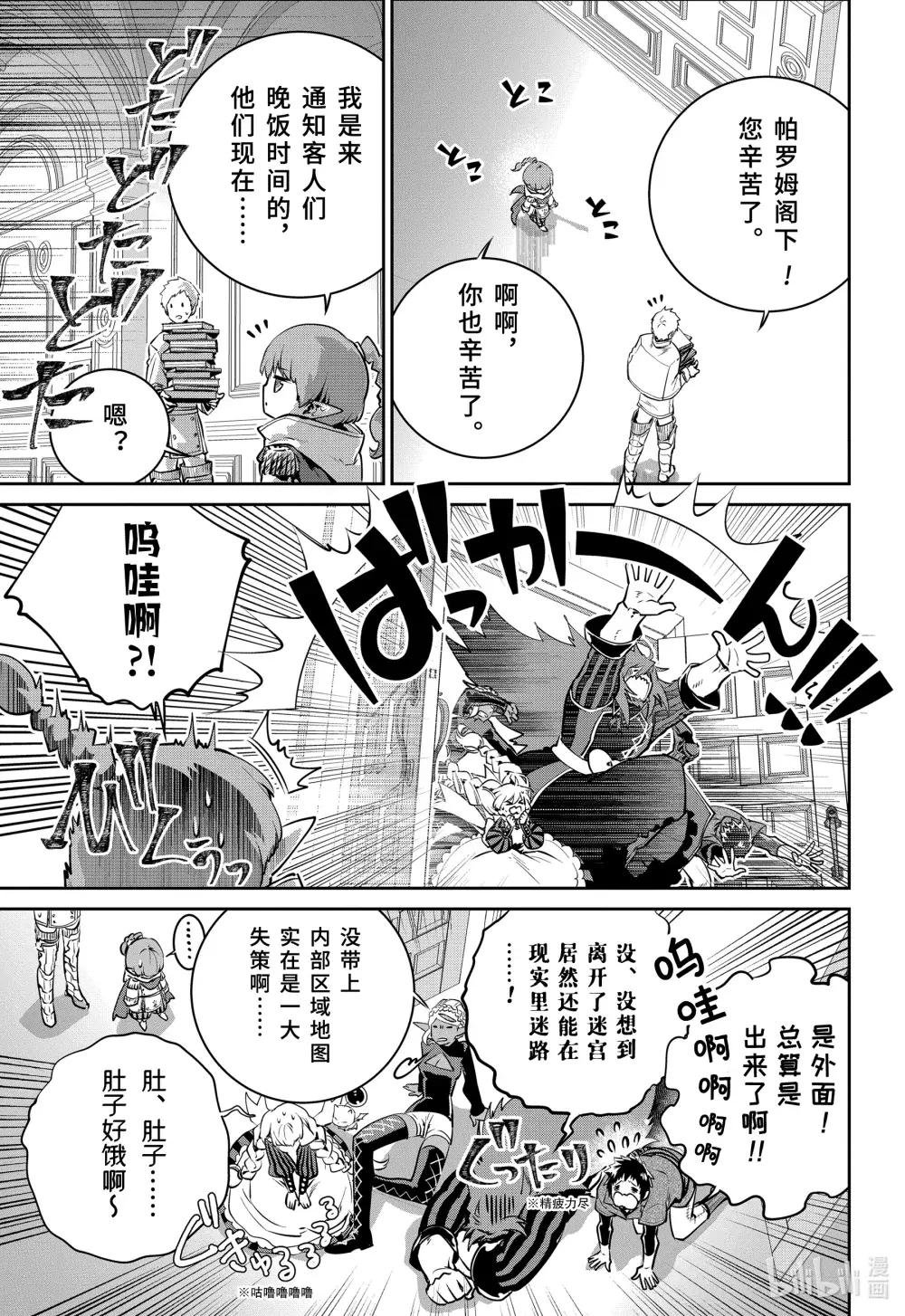 35 烈焰狂热