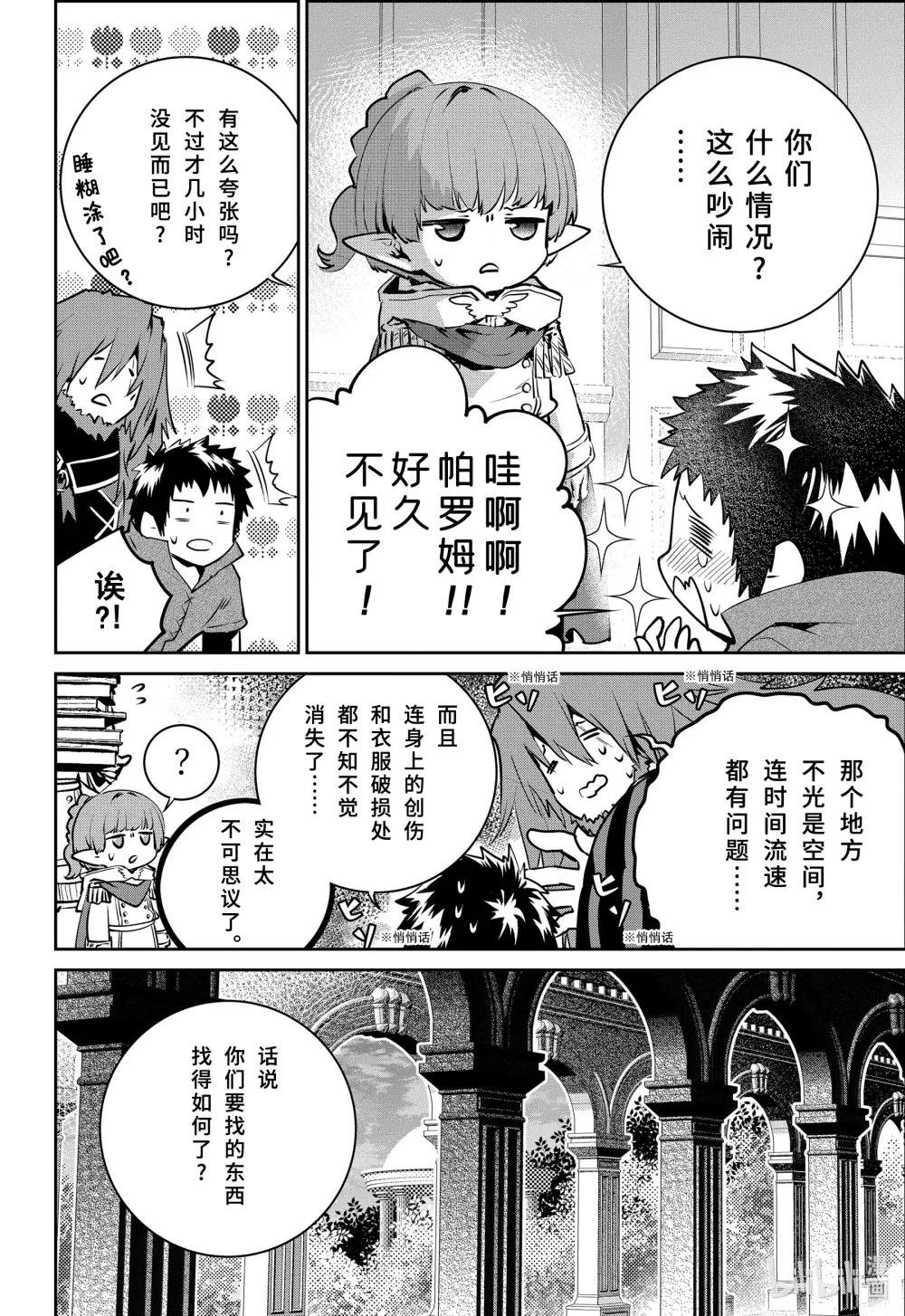 35 烈焰狂热