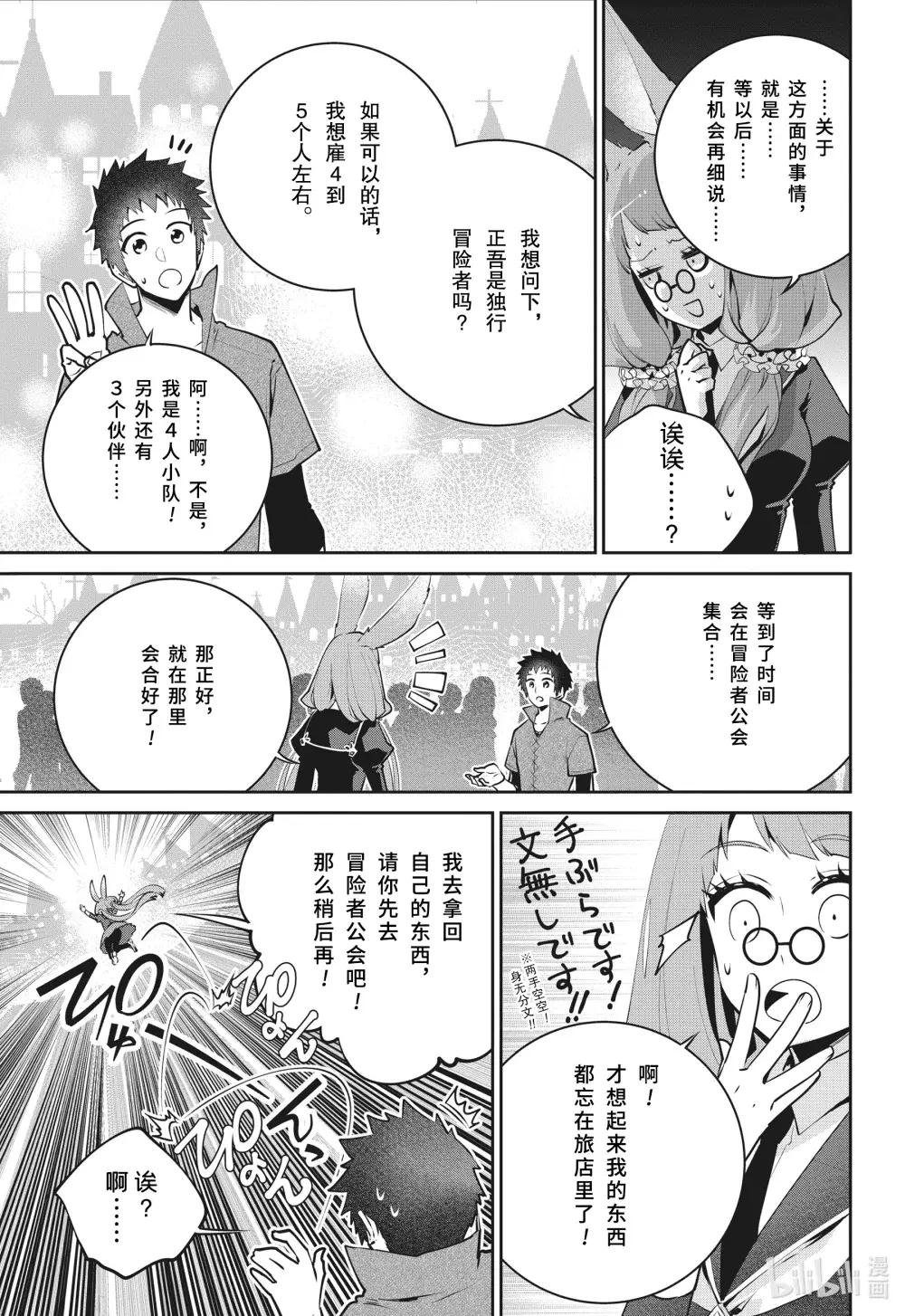 39 刻在记忆中的过去