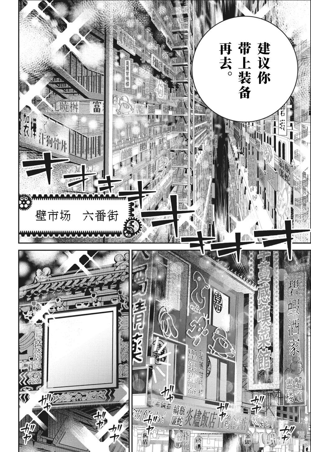 39 刻在记忆中的过去