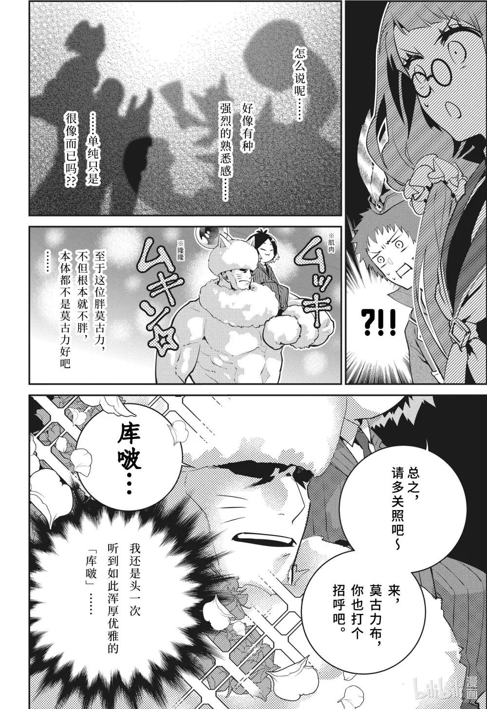 39 刻在记忆中的过去