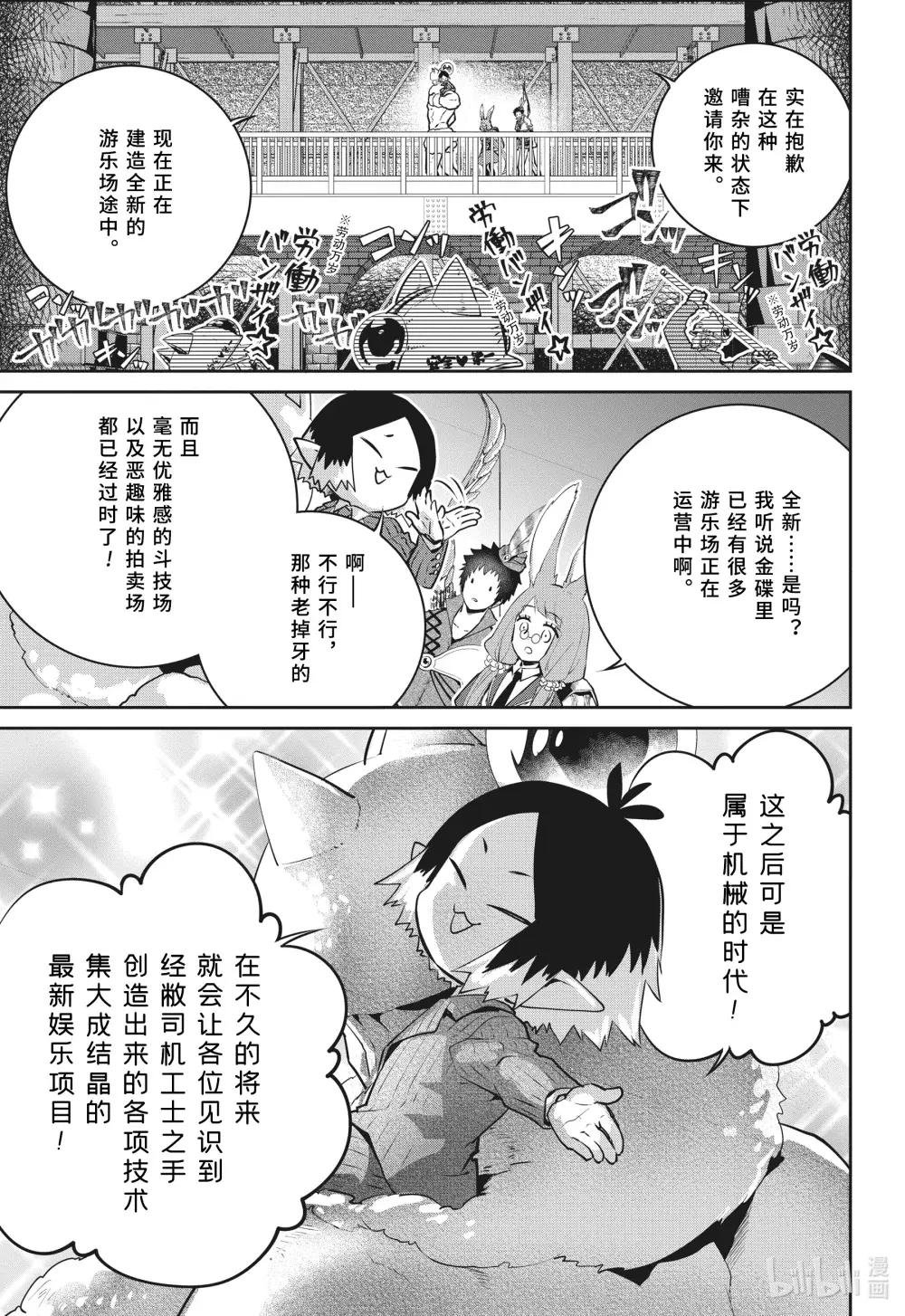 39 刻在记忆中的过去