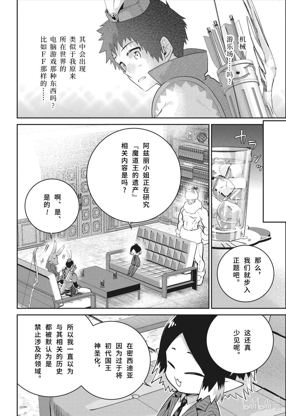 39 刻在记忆中的过去