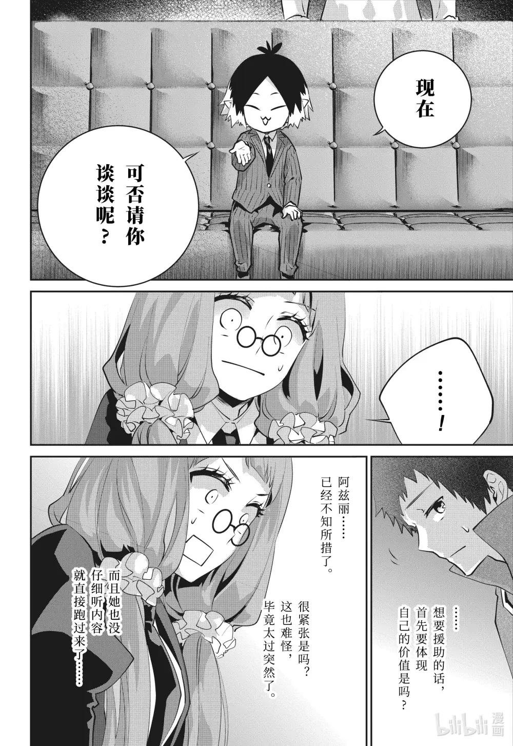 39 刻在记忆中的过去