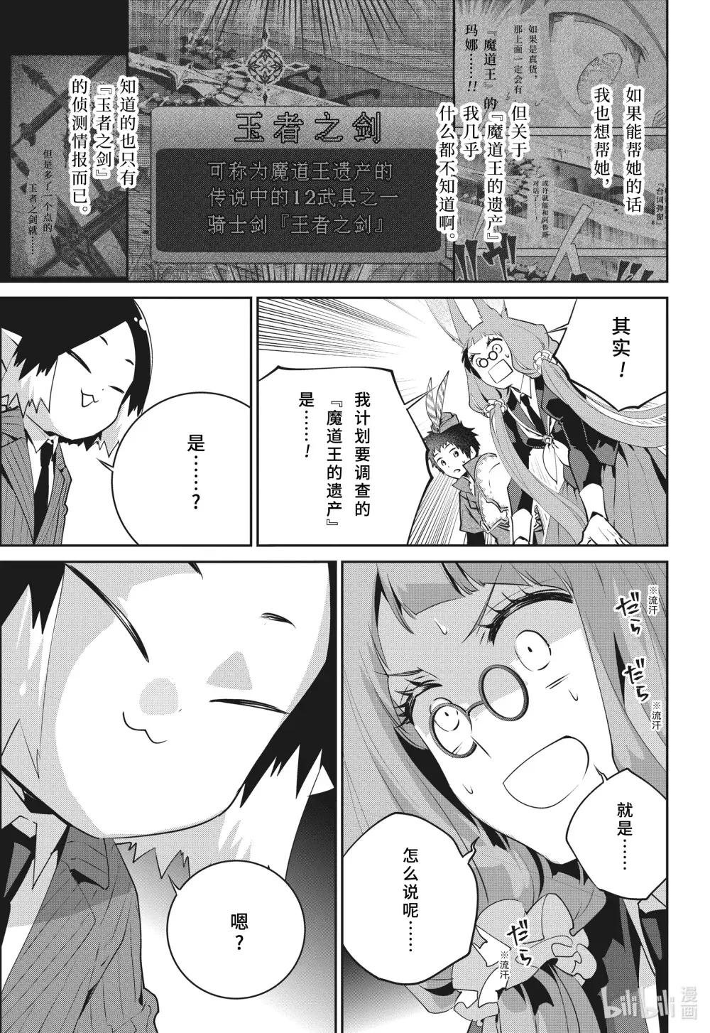 39 刻在记忆中的过去