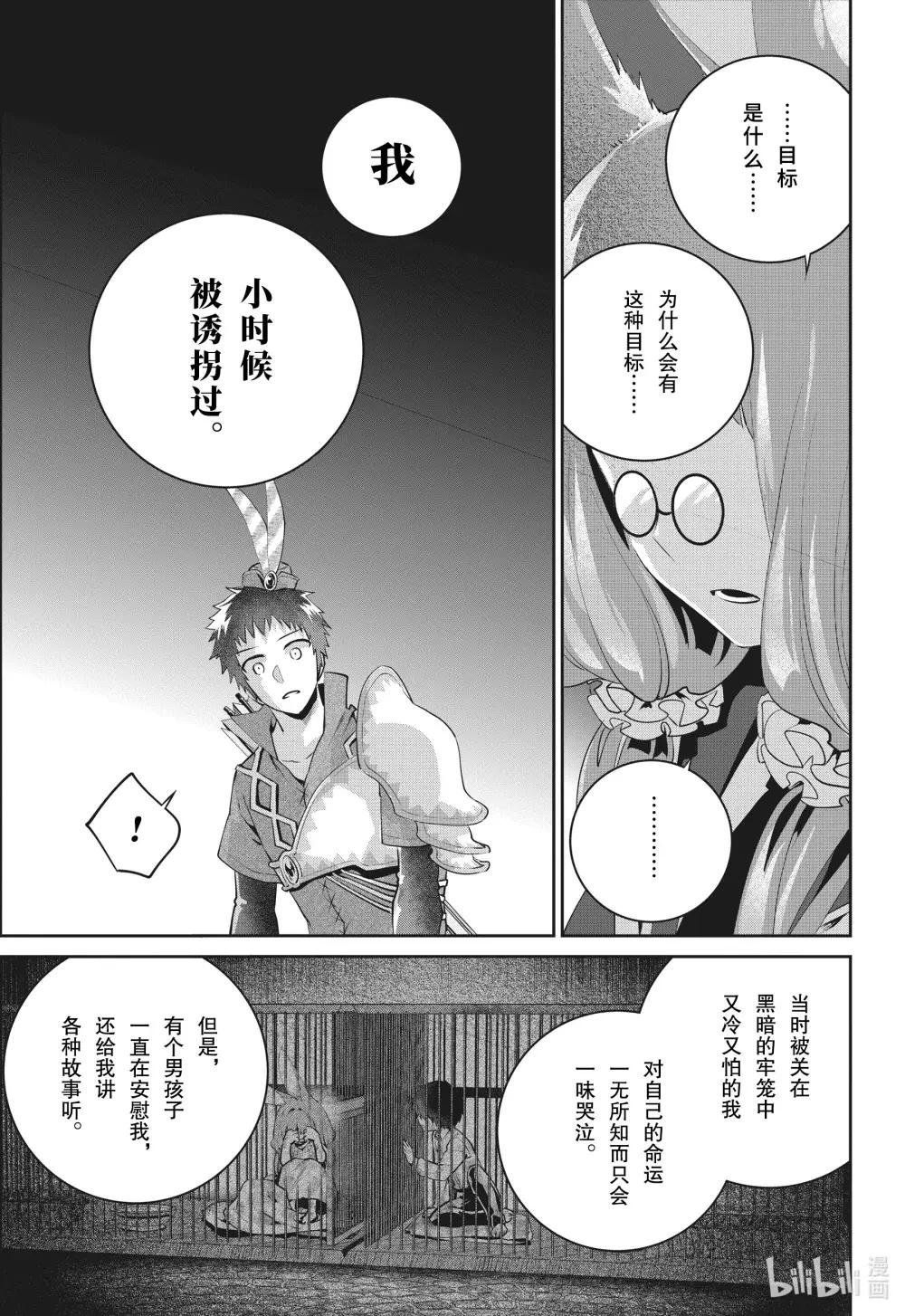39 刻在记忆中的过去