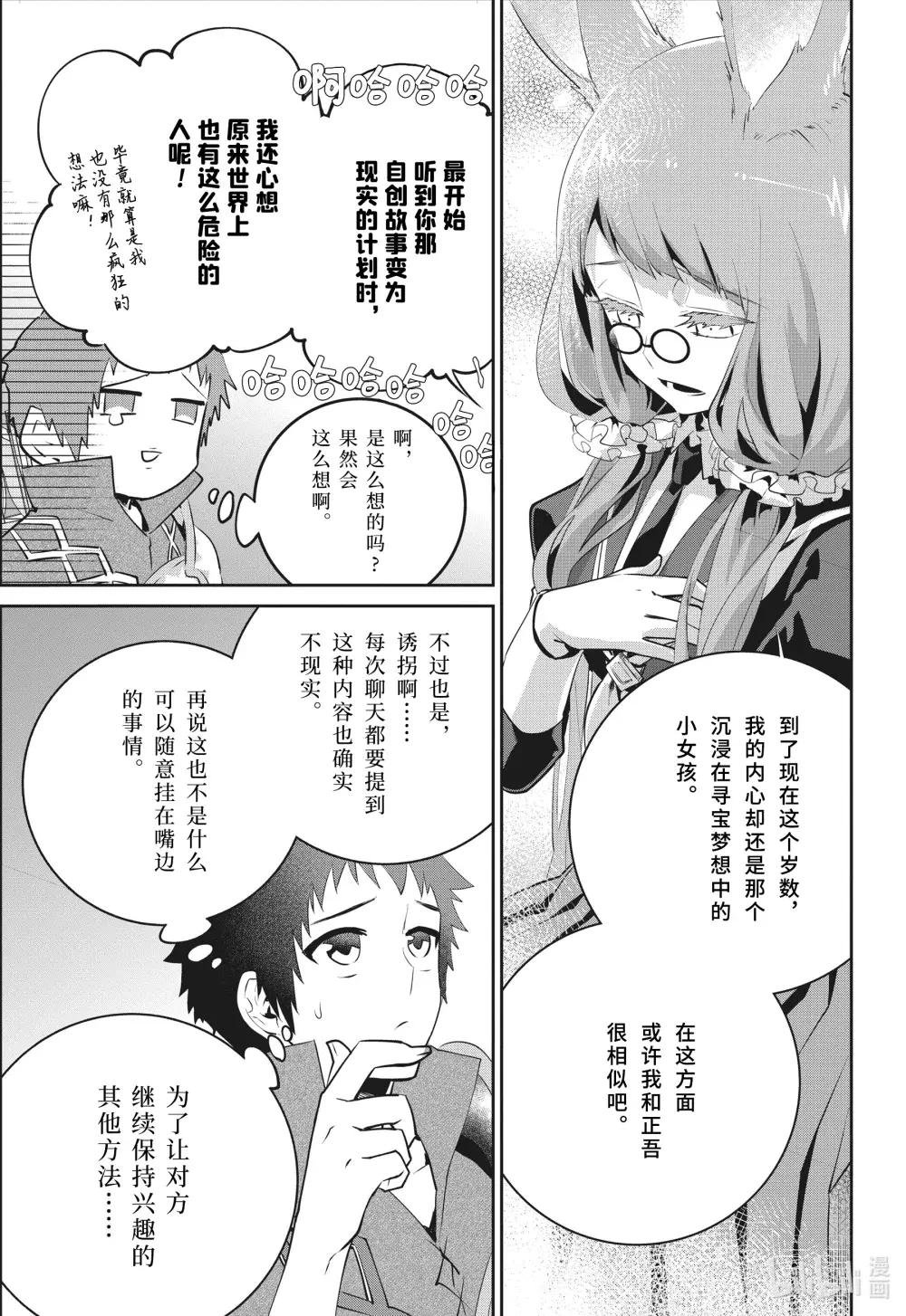 39 刻在记忆中的过去
