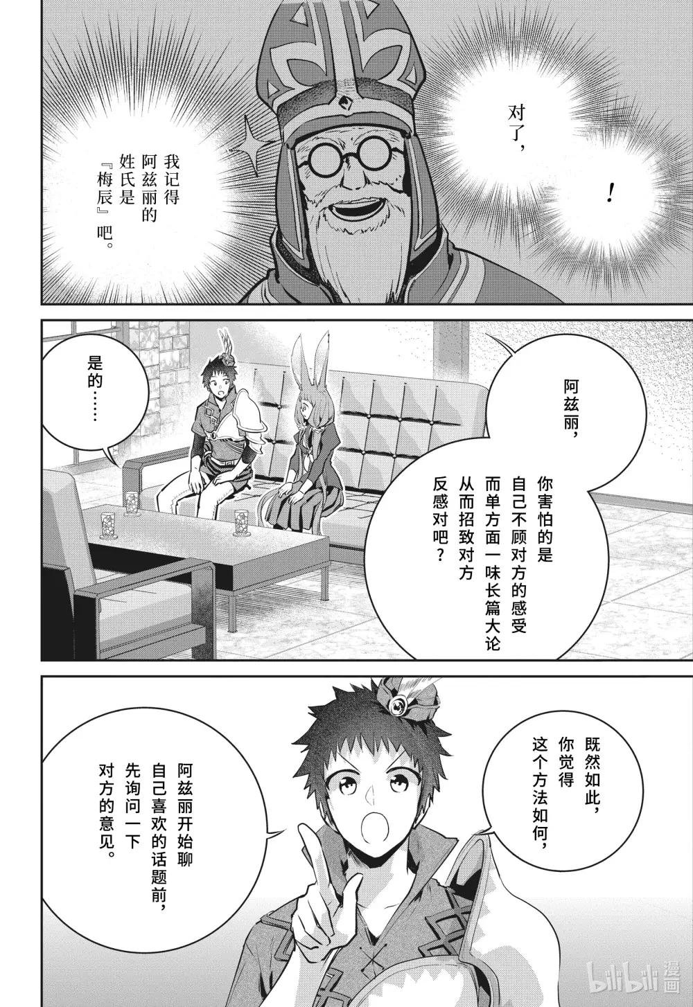 39 刻在记忆中的过去