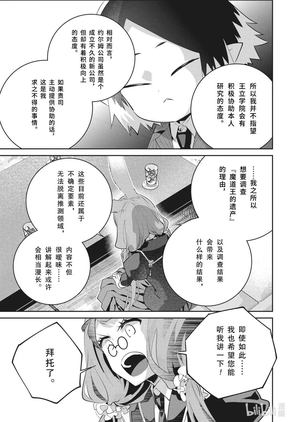 39 刻在记忆中的过去