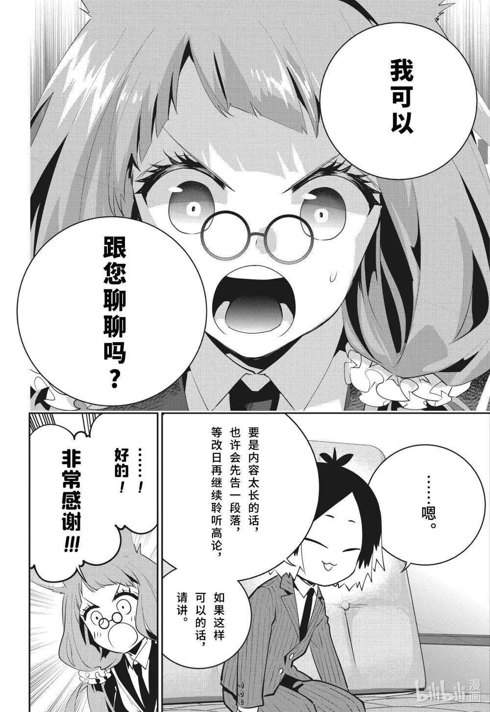 39 刻在记忆中的过去