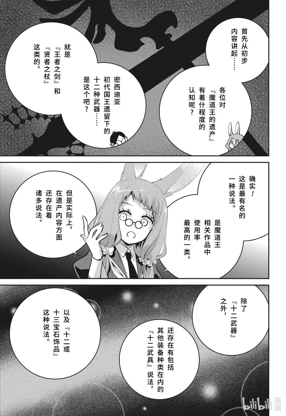39 刻在记忆中的过去