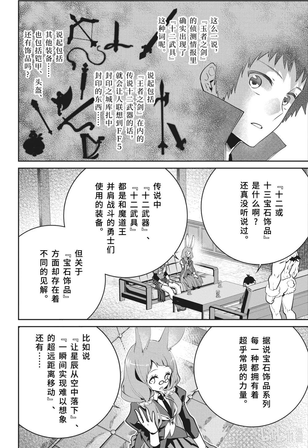 39 刻在记忆中的过去