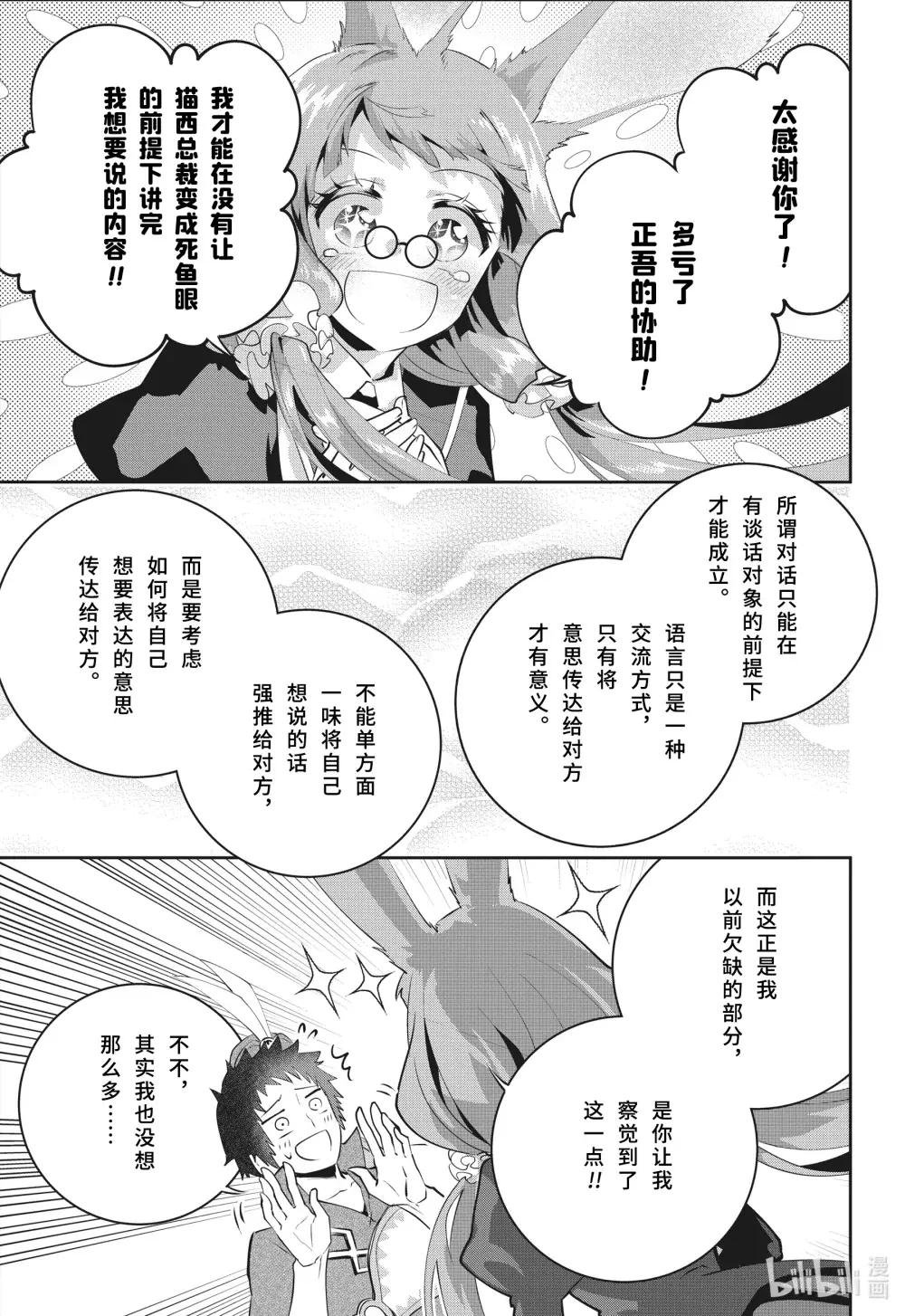 39 刻在记忆中的过去