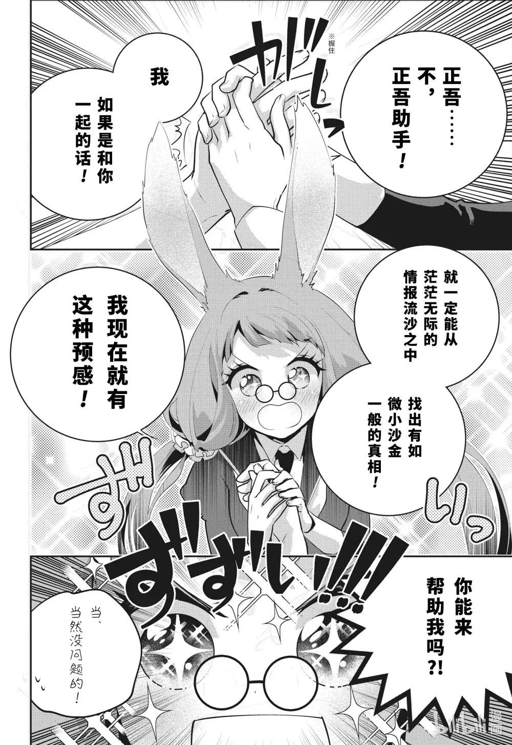 39 刻在记忆中的过去