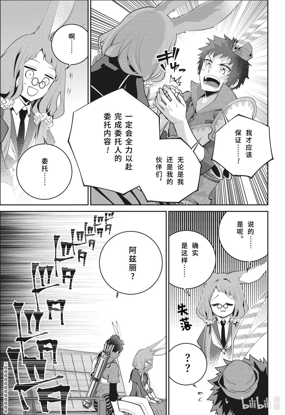 39 刻在记忆中的过去