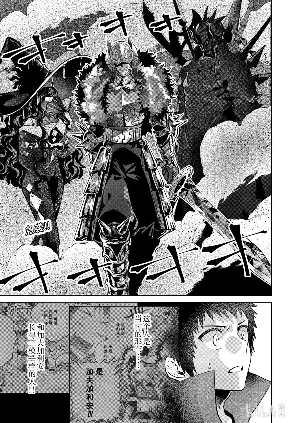 40 战斗之人