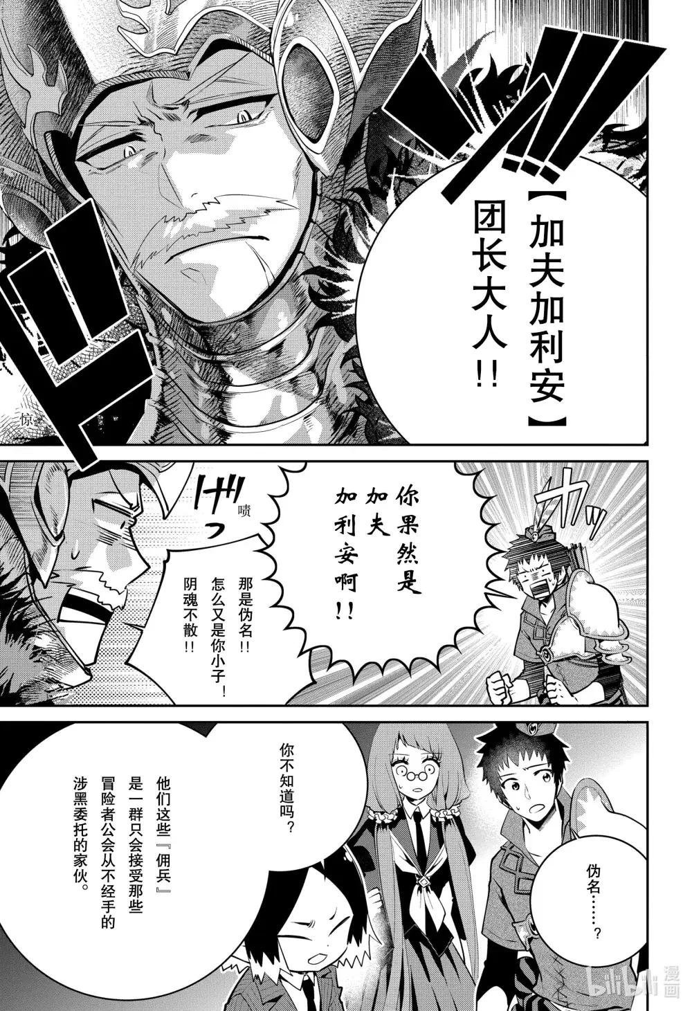 40 战斗之人