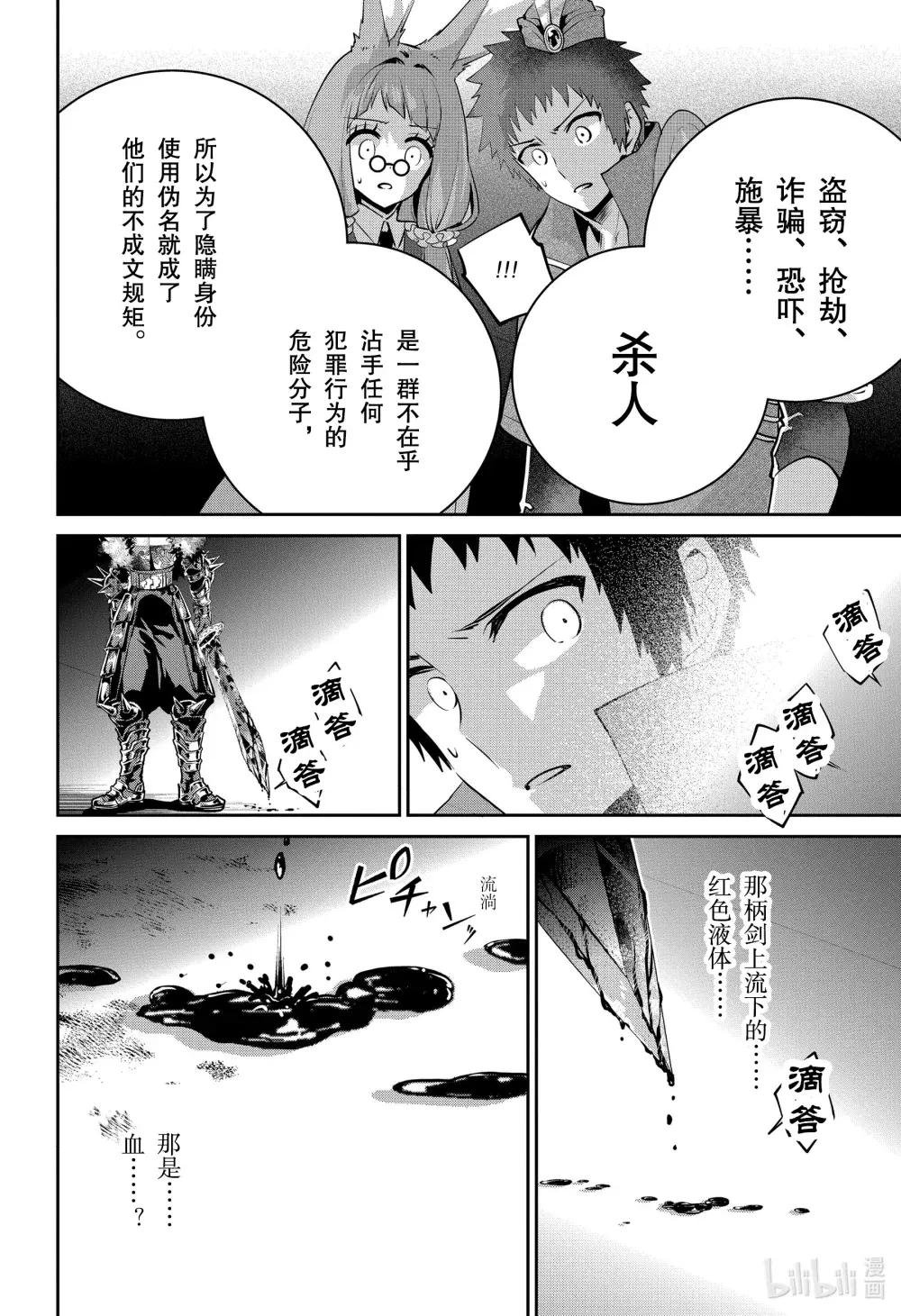 40 战斗之人
