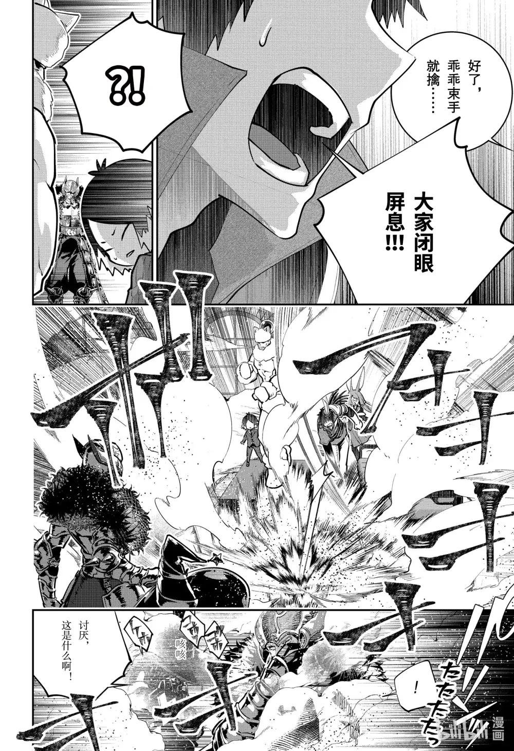 40 战斗之人