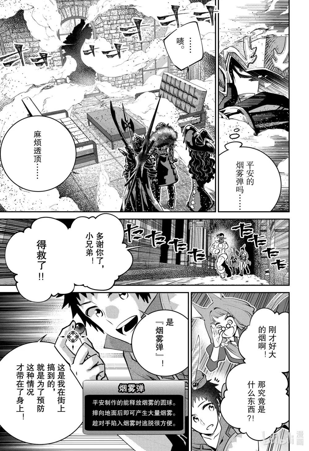 40 战斗之人