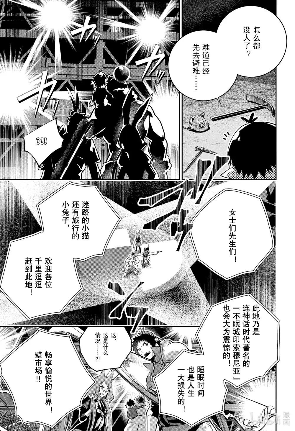 40 战斗之人