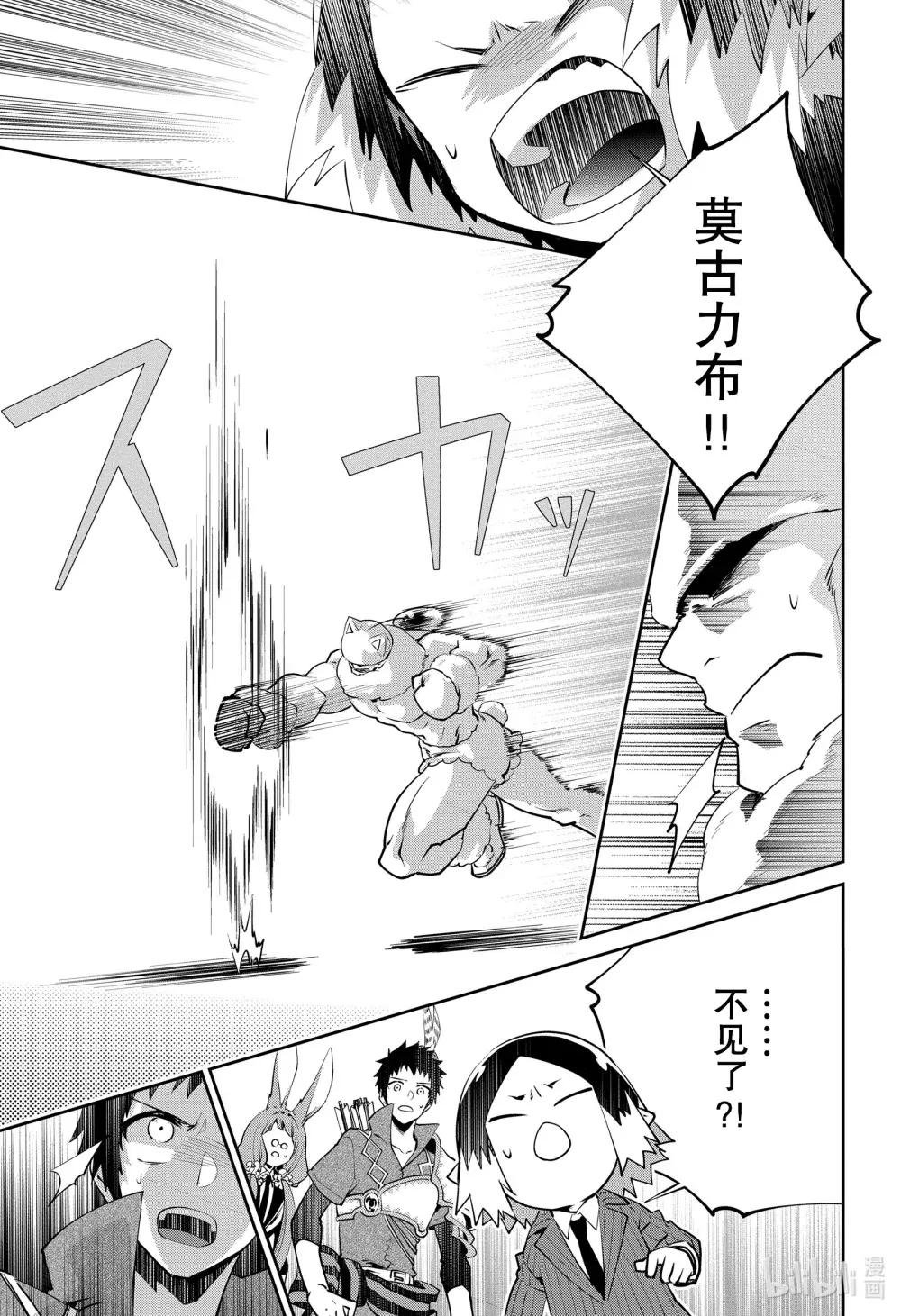 40 战斗之人