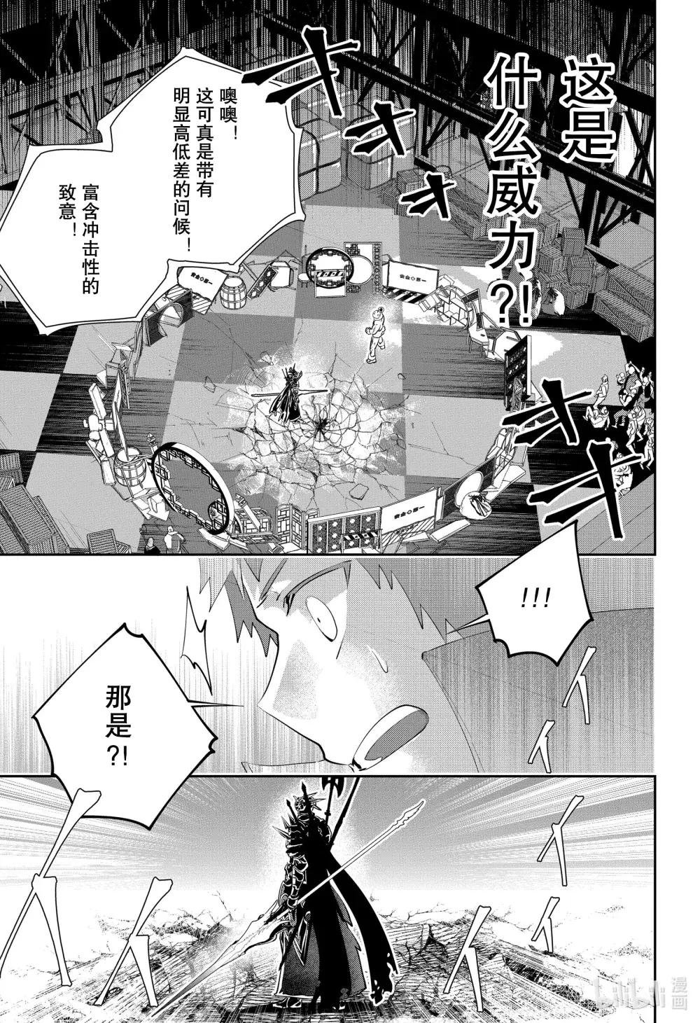 40 战斗之人