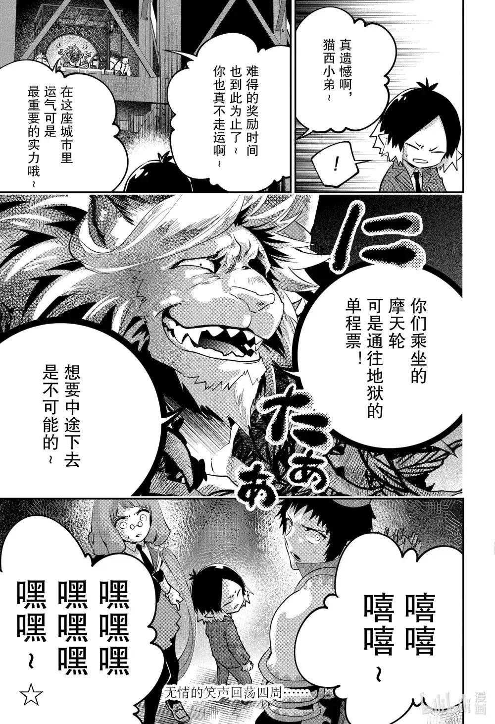 40 战斗之人