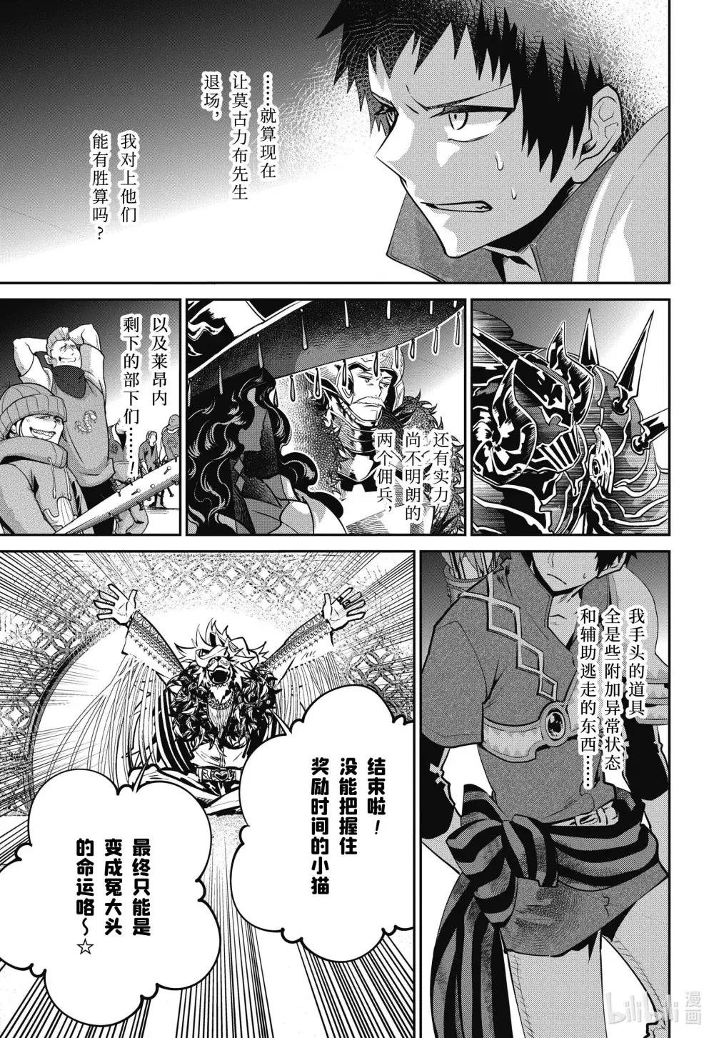 41 守护之物