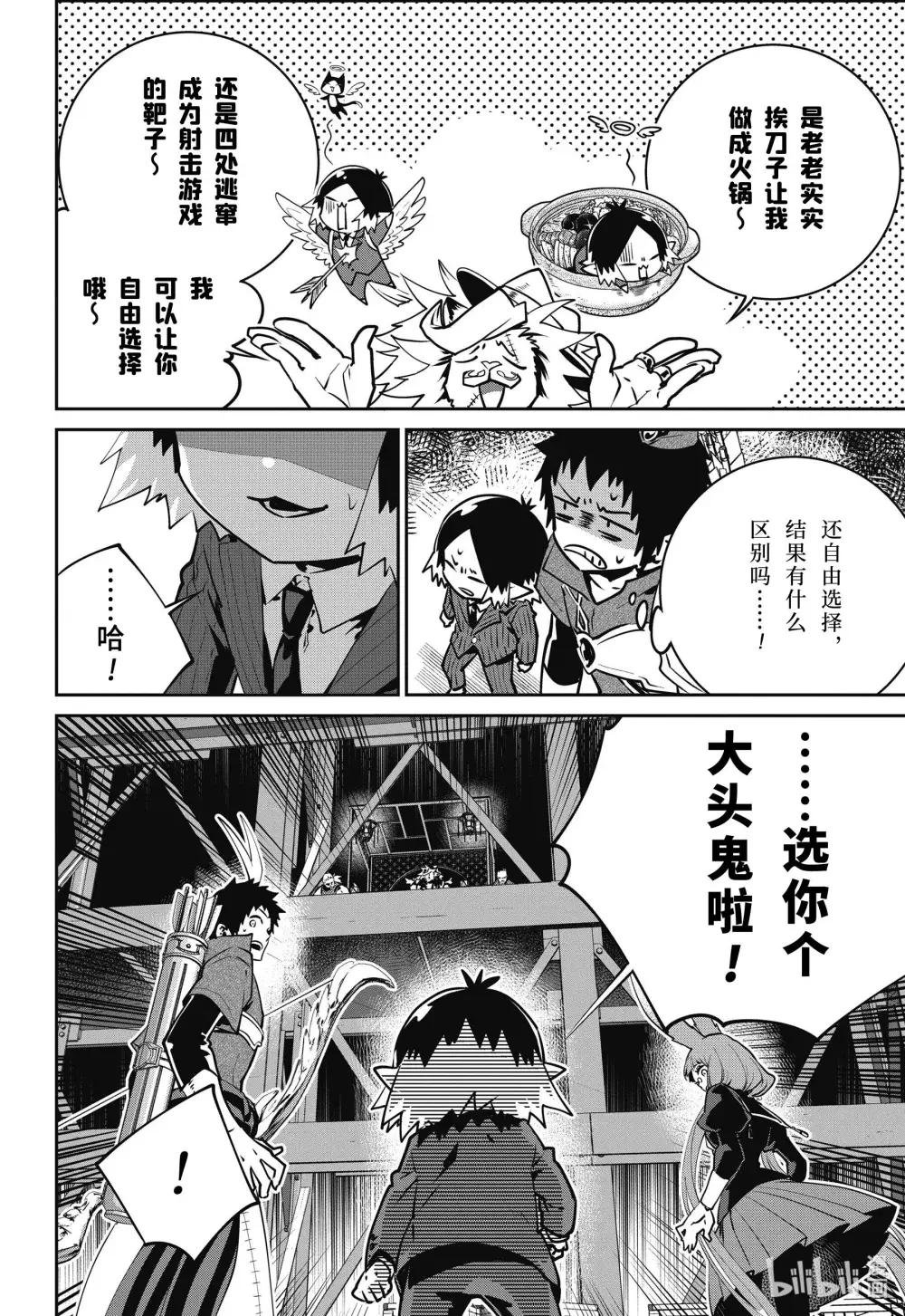 41 守护之物