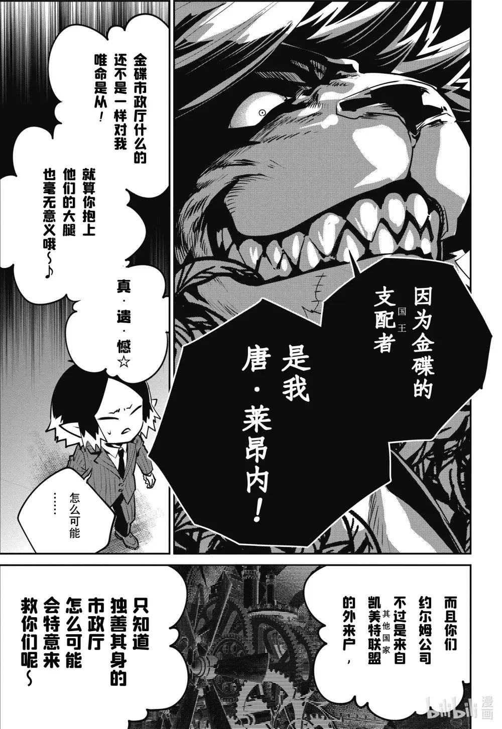 41 守护之物