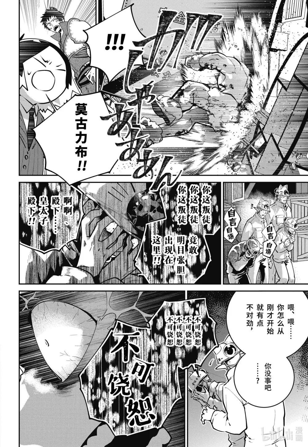 41 守护之物