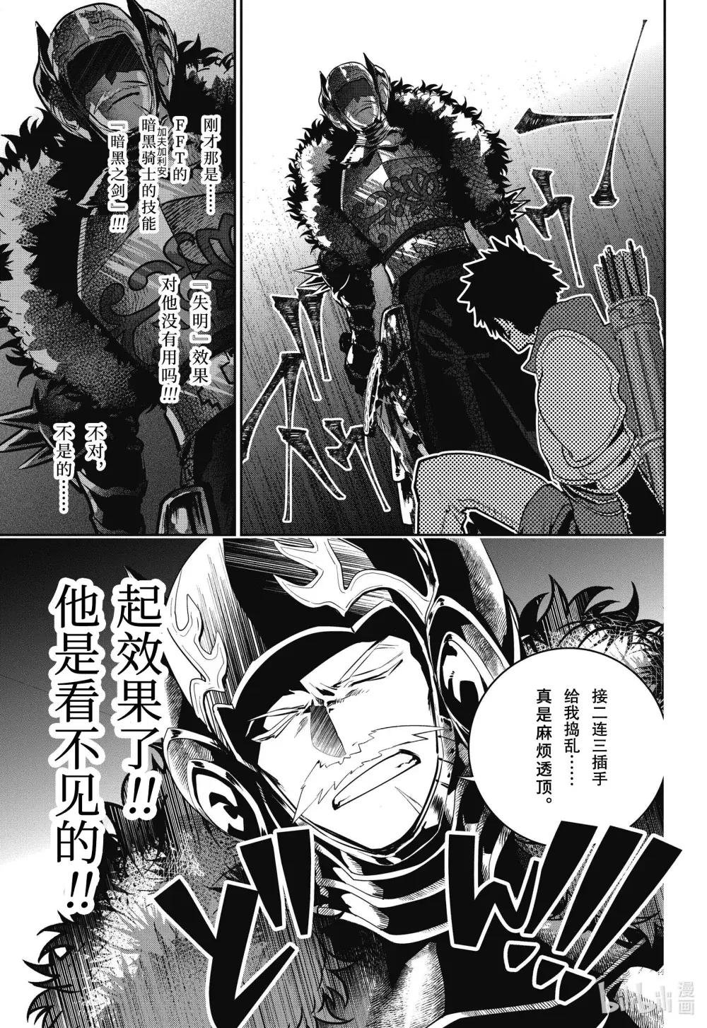 41 守护之物