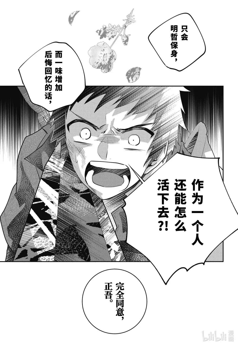 41 守护之物