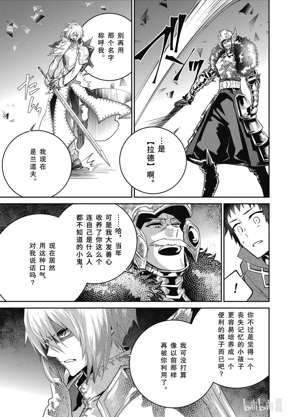 41 守护之物