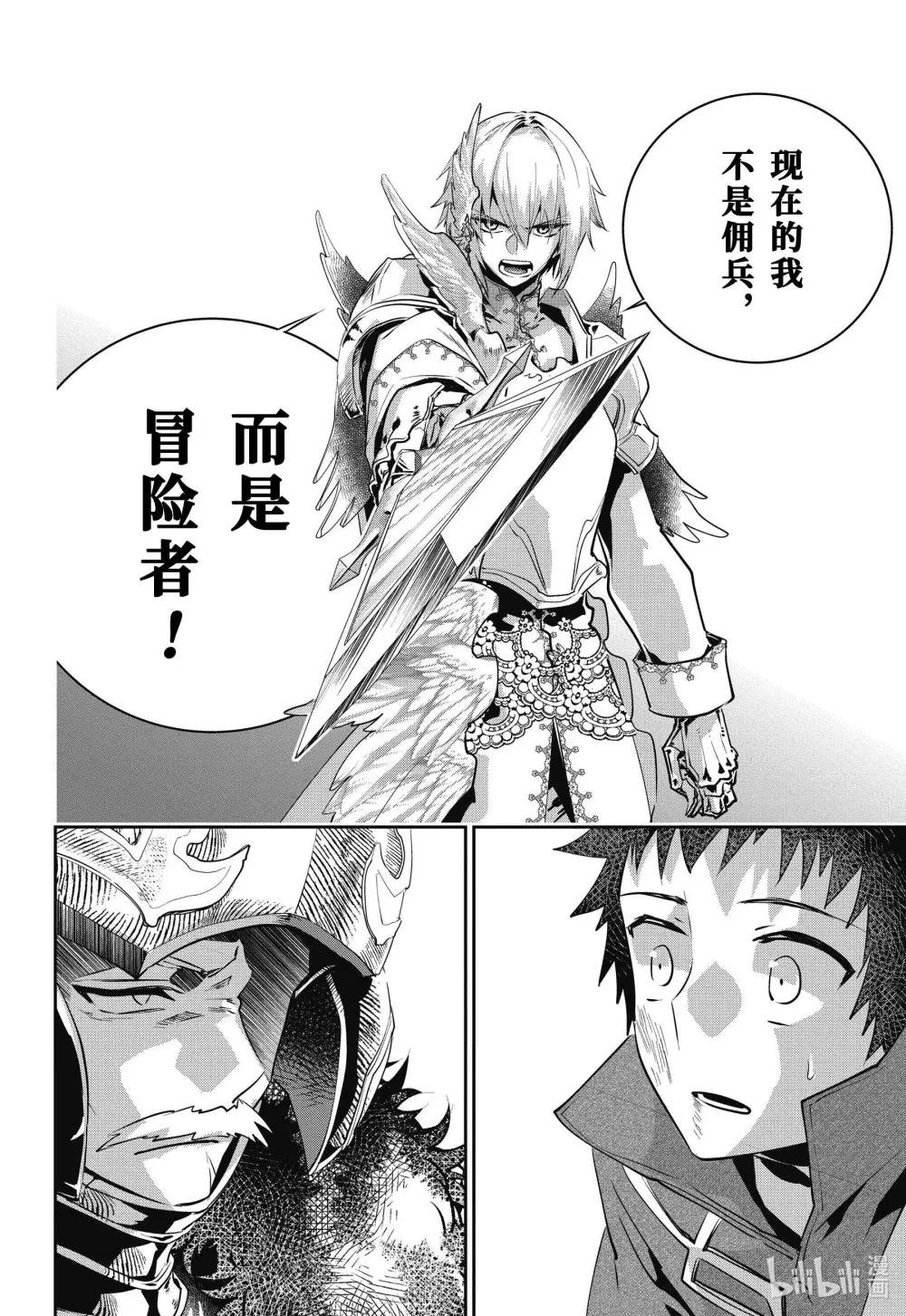 41 守护之物