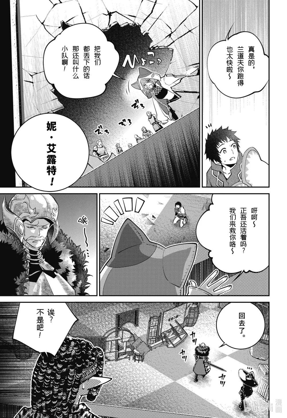 41 守护之物