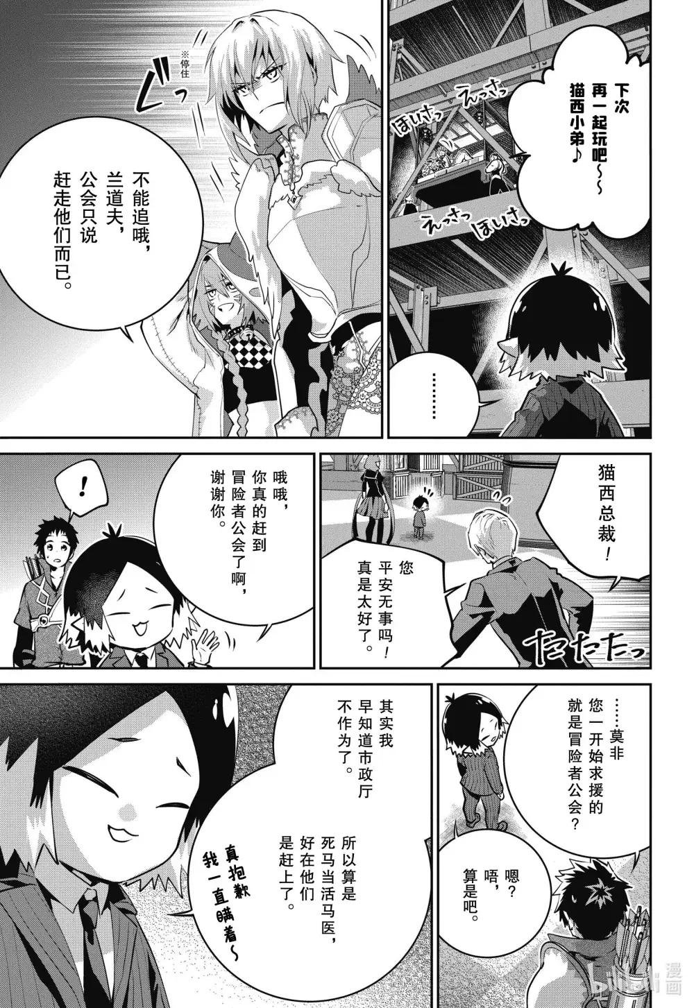 41 守护之物